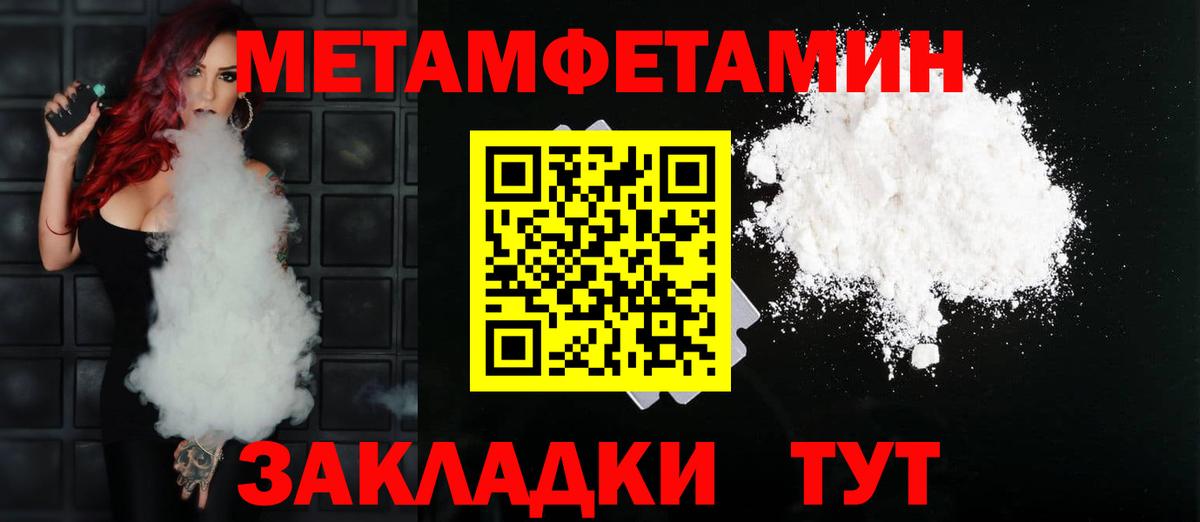 Амфетамин 97% Златоуст