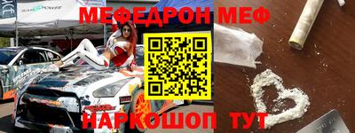 дурь Ливны