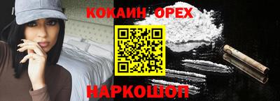 наркотики Ликино-Дулёво