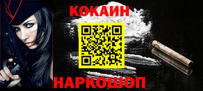 дурь Ливны