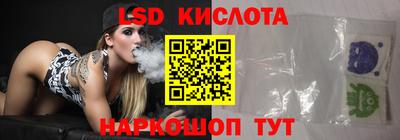 дурь Ливны