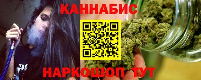 дурь Ливны