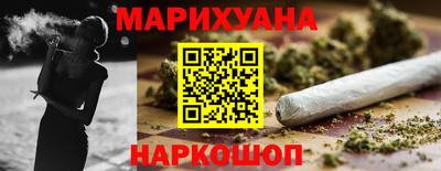 дурь Ливны