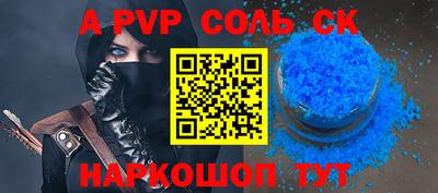 дурь Ливны