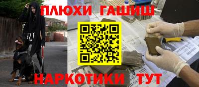наркотики Ликино-Дулёво