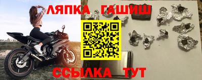 наркотики Ликино-Дулёво