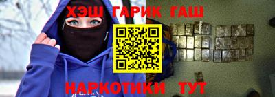 наркотики Ликино-Дулёво