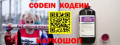 наркотики Ликино-Дулёво