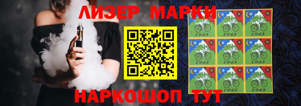 LSD-25 экстази кислота  omg ССЫЛКА  Златоуст  Вход с VPN 
